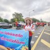 บรรยากาศการจัดกิจกรรมวันสหกรณ์แห่งชาติ เมื่อวันที่ 26 กุมภาพันธ์ 2567 
